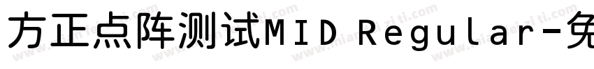 方正点阵测试MID Regular字体转换